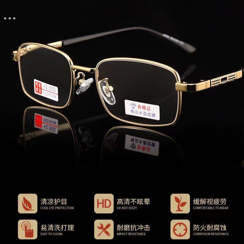 【48小时发货】放大16倍防蓝光放大镜老花镜中老年看近看手机