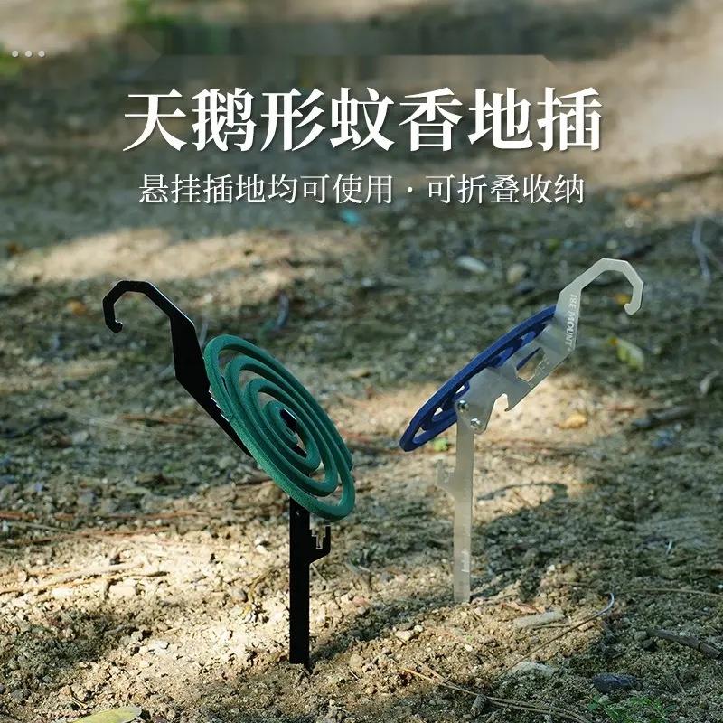 户外露营多功能挂蚊香架地插工具开瓶器刻度尺扳手可挂钩支架创意