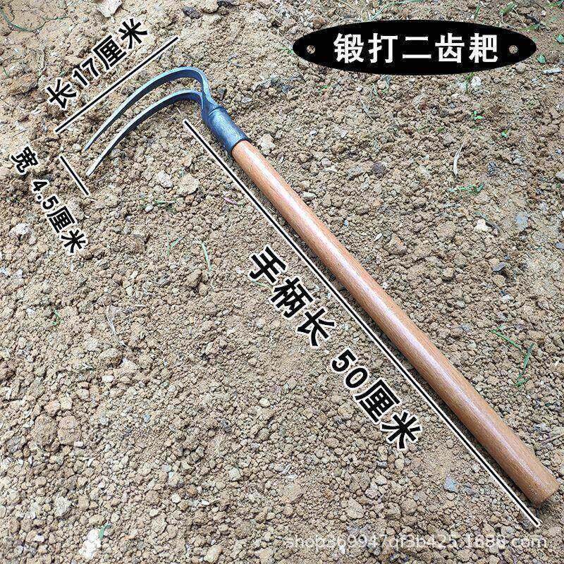 小洋镐锄头家用种菜松土平头尖头锄三齿耙二爪翻土搂沙草赶海神器