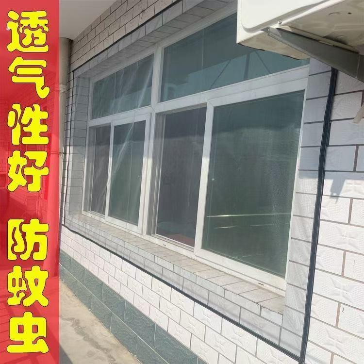 阳台防蚊网加密家用开放户外窗户防尘防蚊虫透风隐形养猫封纱网