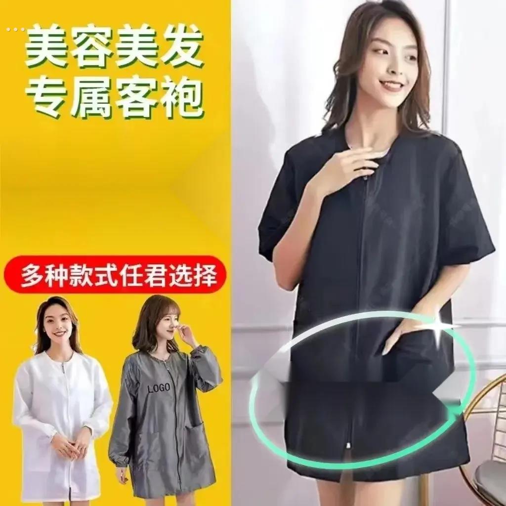 理发师专用工作服男女时尚罩衣发廊店染发围裙美发师工作服不易沾