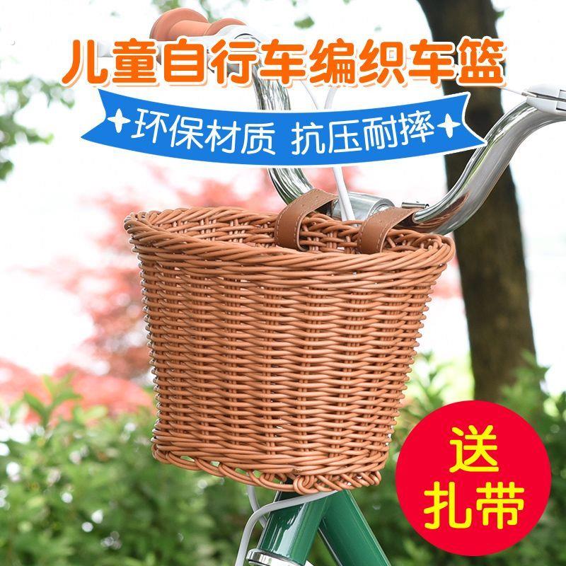 自行车栏框车篮子前车筐复古编织平衡车前蓝溜娃神器篮子配件