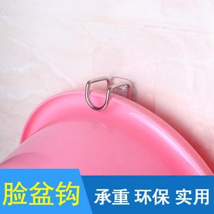 不锈钢免打孔脸盆挂钩洗菜篮子挂架黏胶粘胶粘钩子无痕方便自粘厨