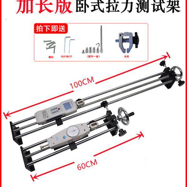 数显推拉力计试验机压力计电子测力表测试架端子拉拔力拉力测试仪