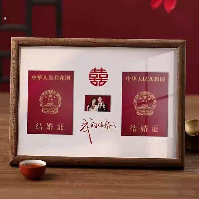 中式风格实木相框适合结婚纪念日 领证周年创意纪念礼物
