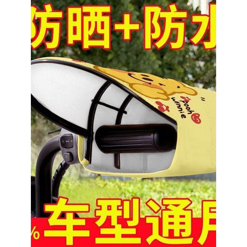 立体电动摩托车防晒手把套防水挡风车把套电摩遮阳手套防晒挡风被