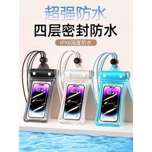 手机防水袋可触屏游泳水乐园漂流密封袋潜水拍照防水装 备手机套