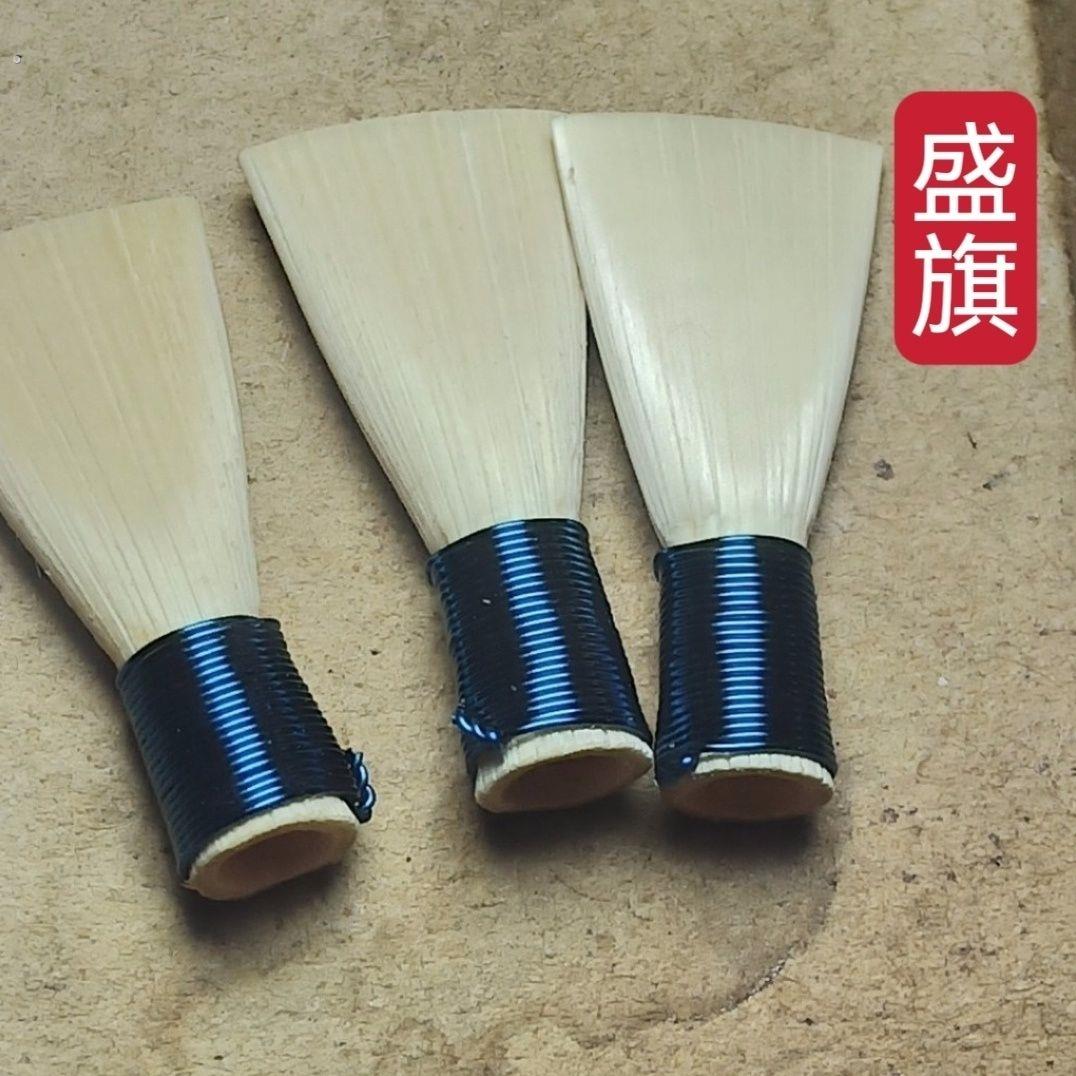 精修唢呐哨片免修好吹省力专业芦苇唢呐哨子叫子嘴子通用乐器配件