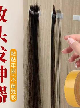 收头发神器头发收集做假发神器泥贴胶黏土无痕强力粘胶固定不伤墙