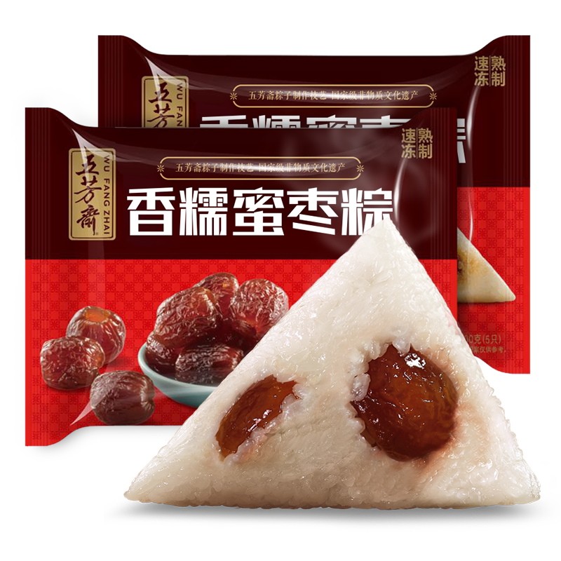 甜粽子新鲜五芳斋速冻香糯蜜枣粽100g*10只袋装嘉兴特产