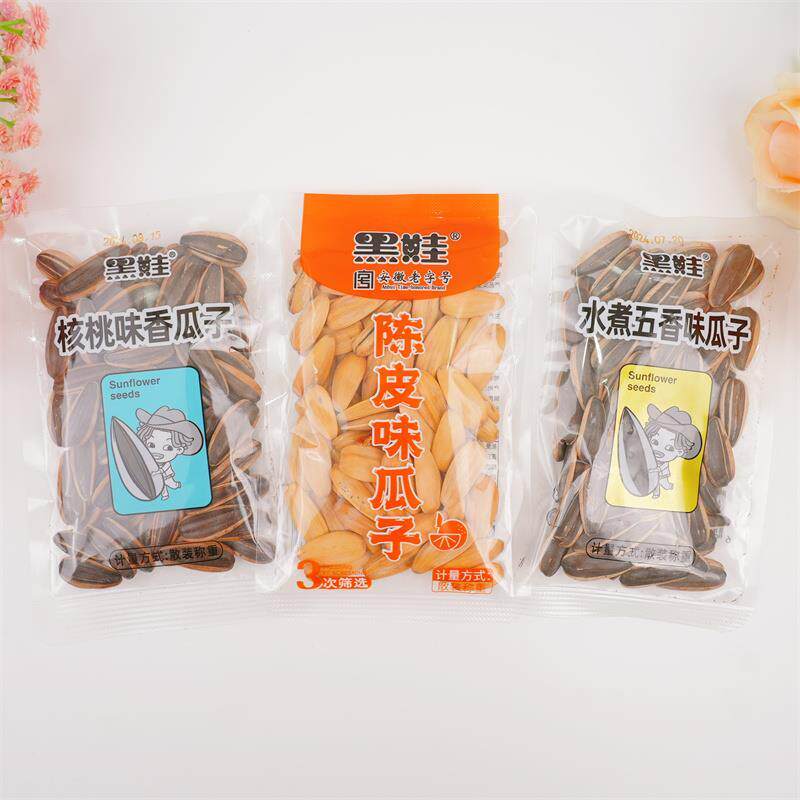 黑娃葵花籽五香核桃陈皮味瓜子炒货休闲坚果散称小包装年货零食