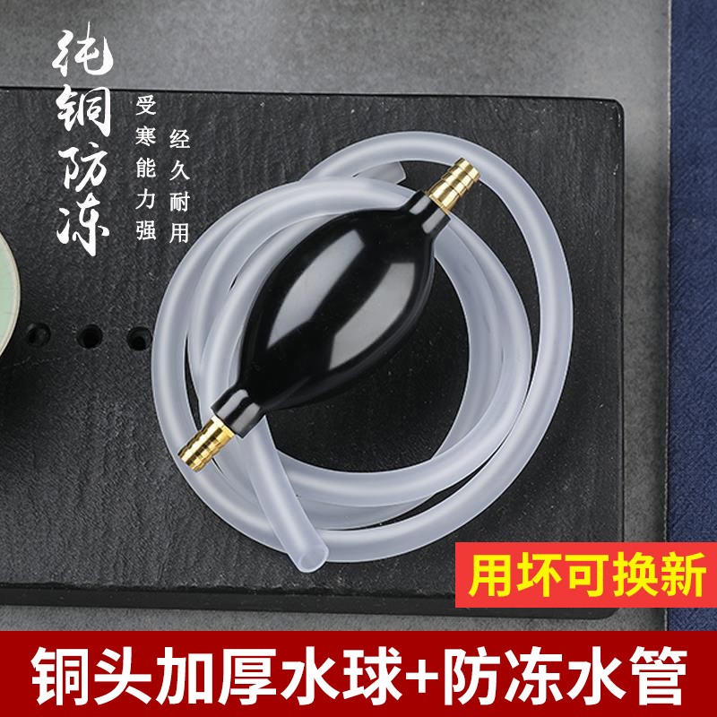 速发茶盘排水吸带台水球功夫茶具配件茶管茶几下水防冻软管吸水管