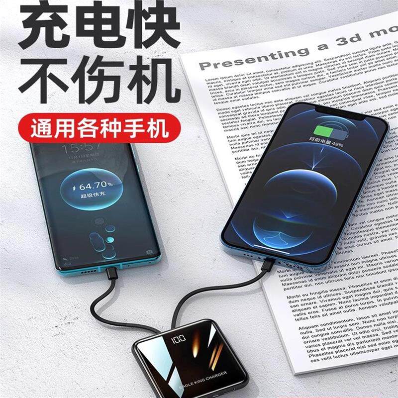 德国可携带上飞机超小的充电宝自带线迷你小型便携大容量超薄高端
