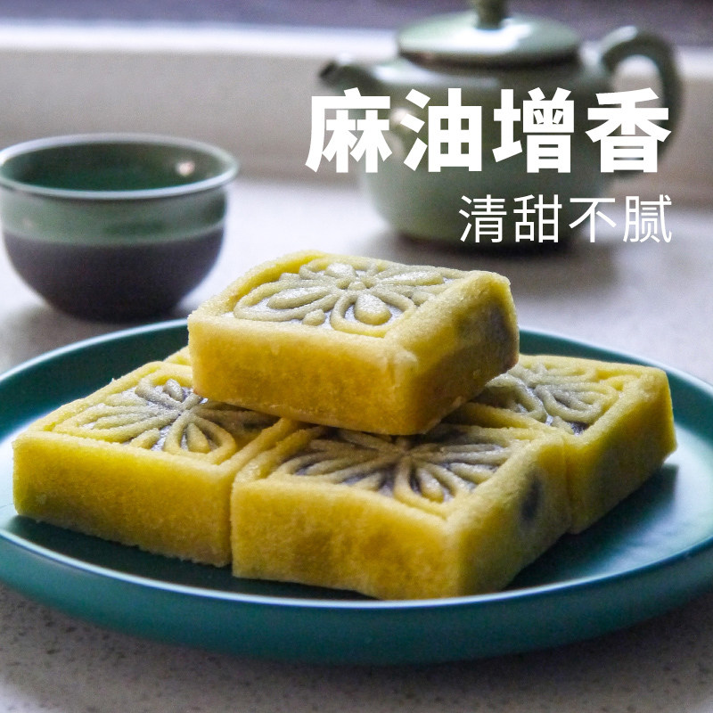 上海老式绿豆糕 500克手工豆沙味点心 上海特色中式传统糕点