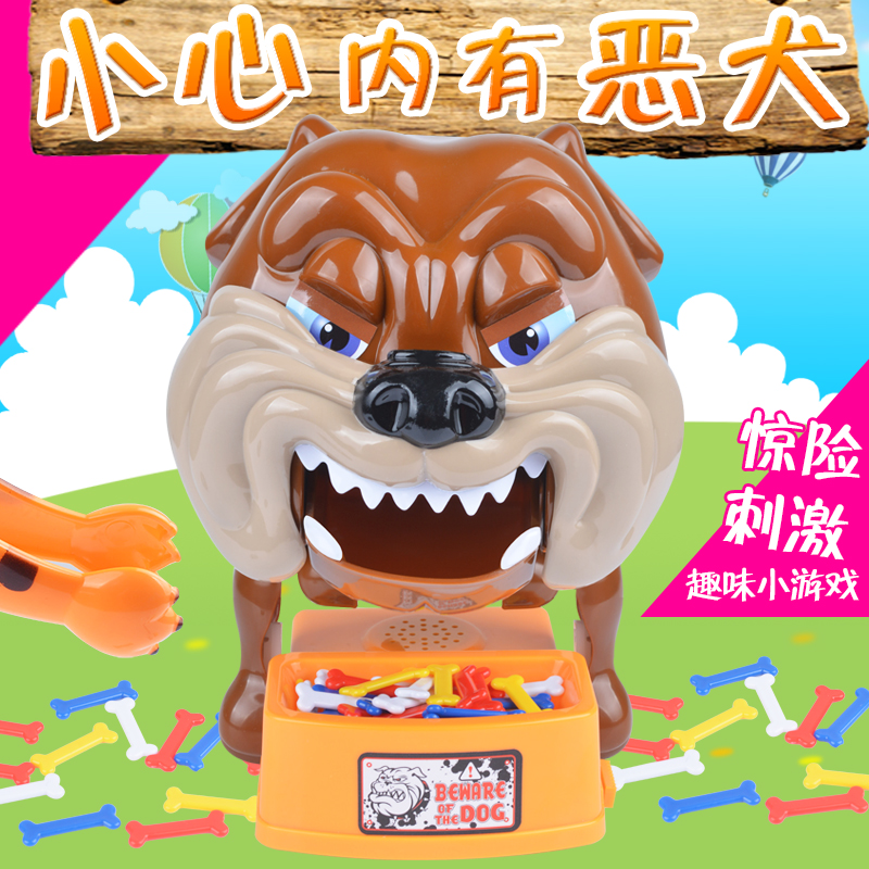 速发小心恶犬玩具夹骨头的狗玩具恶狗咬人偷骨头整蛊吓人玩具