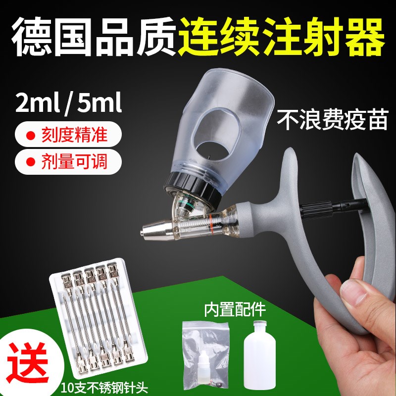 速发养殖器械鸡用兽屏可调自动连续器兽鸭猪牛兔子插用器