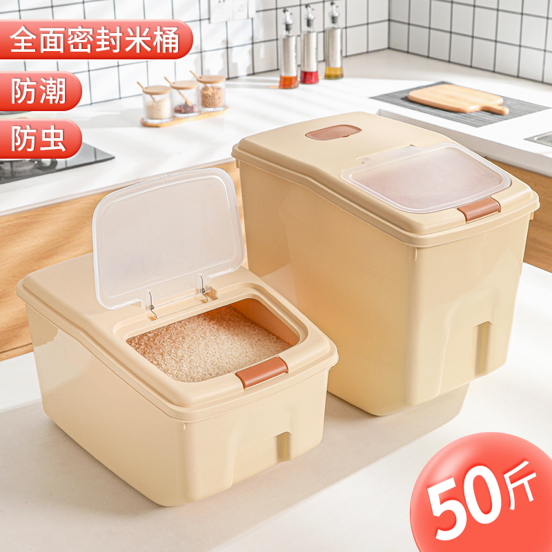 速发装米虫家用防米防潮密封2024新款大桶厨房米缸面粉五谷杂粮收