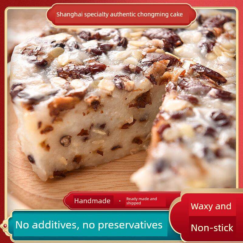 上海崇明特产崇明糕1斤2斤3斤圆形手工现做重阳糕甜味糯米松糕点