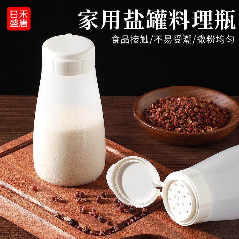 速发盐罐调料盒厨房迷你小型味精烧烤胡椒粉专用撒料密封塑料调味