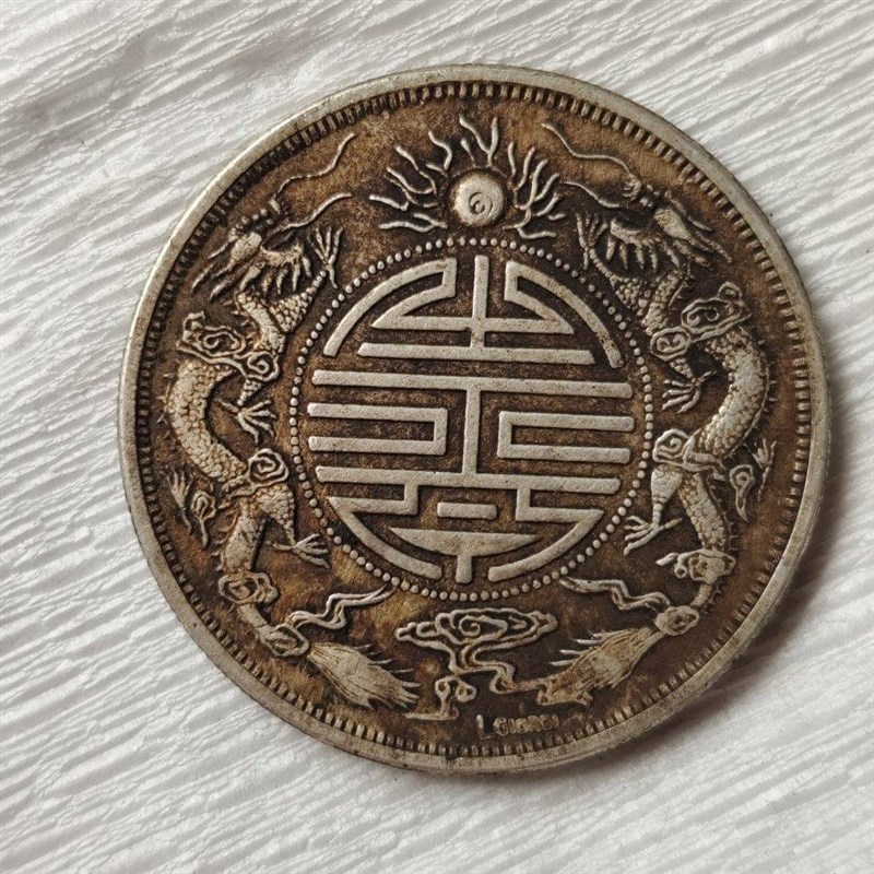 速发广东双龙七钱二分银元,银币,带黑老包浆质量,含银量0%