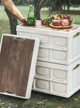 速发户外露营野餐收纳箱载可折叠便携野营整理箱 车 置备箱后物储