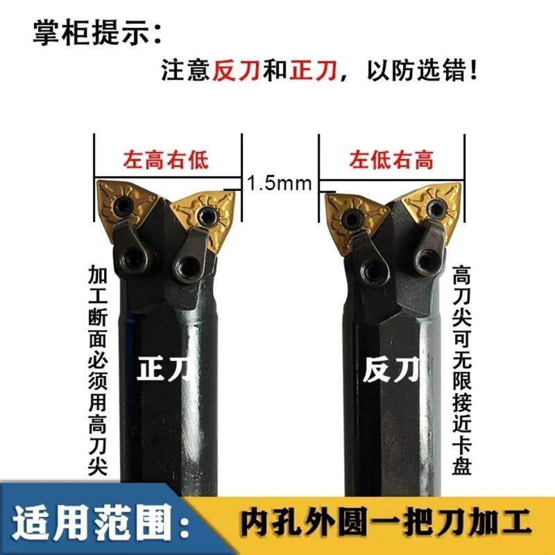 速发数控车刀双头镗孔机夹刀杆内外圆一体车刀牛角刀具S32R双头车