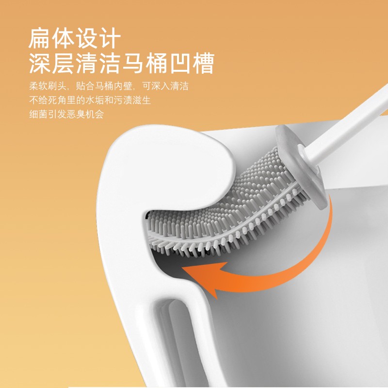 速发硅器胶桶刷家用无死角清洁神马免打孔卫生间长柄刷洗厕所套装