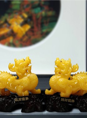 速发貔貅摆件招财一对皮丘家居客厅电视柜玄关办公室桌面装饰品