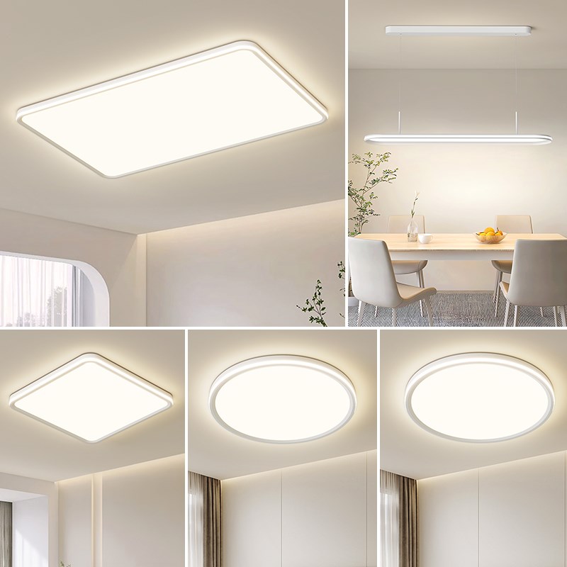 速发客厅吸顶灯年约超薄全光谱护眼0厅灯2大24简新款全屋灯具套餐