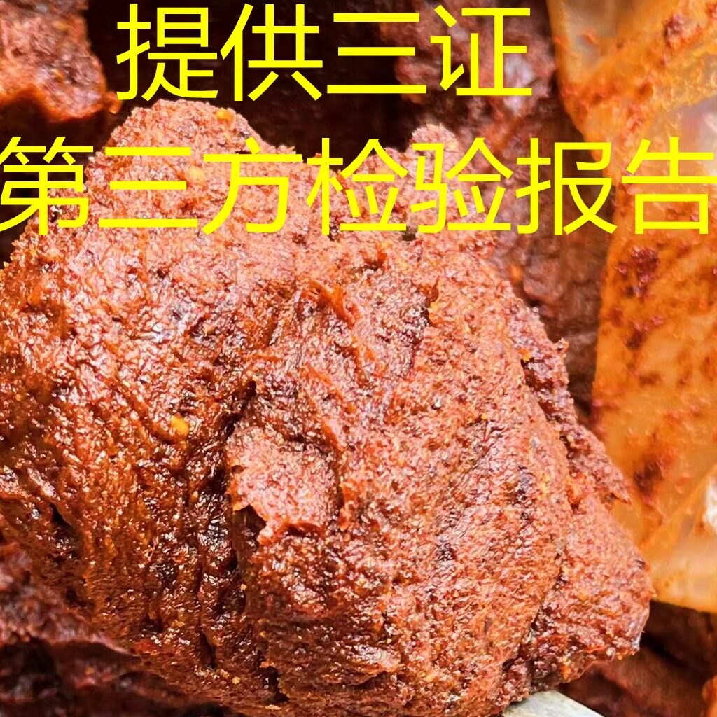 云南过桥米线正宗云南过桥米线专用麻辣米线调料红汤酱料香辣酱