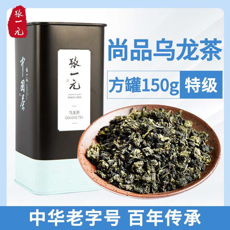 特级铁观音乌龙茶 150g罐装秋季采摘