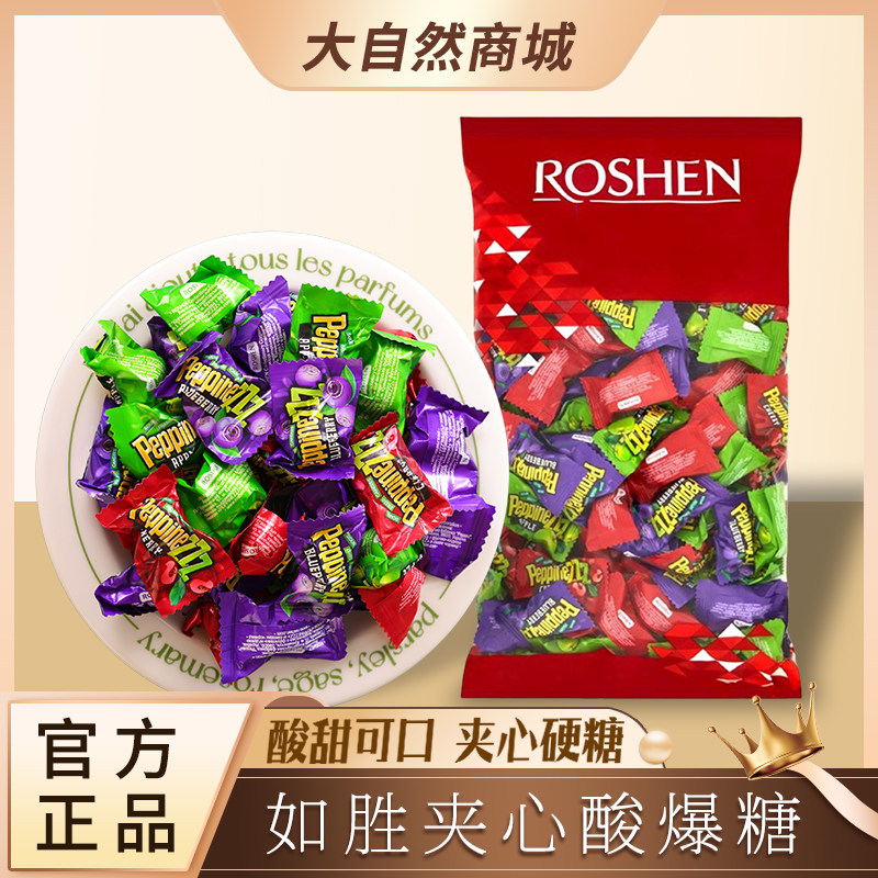 乌克兰如胜水果糖俄罗斯进口夹心酸爆糖年货糖果硬糖散装喜糖零食
