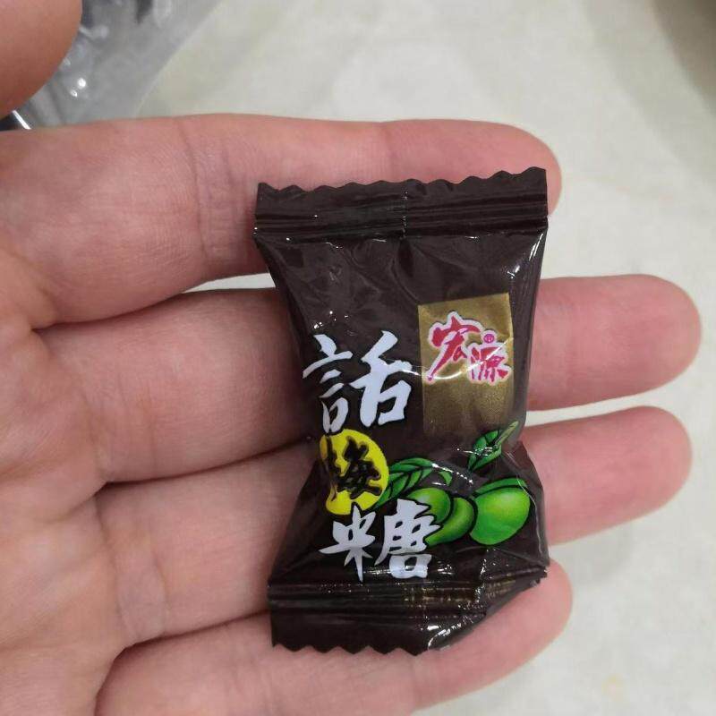 宏源陈皮糖话梅糖什锦糖喜糖仔仔棒鲜乳球怀旧小零食婚庆糖果