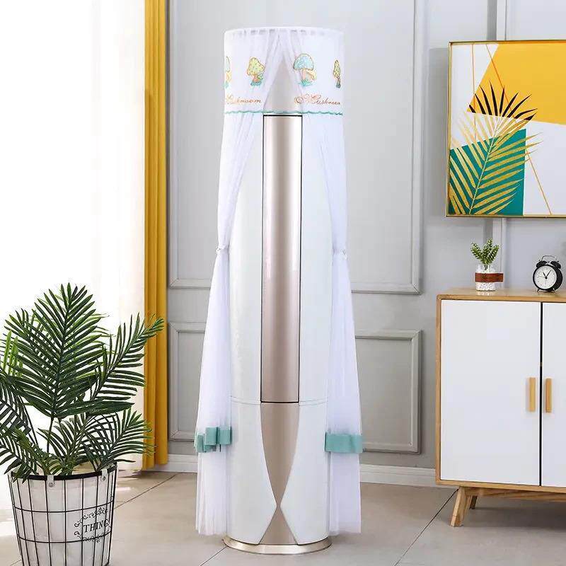 空调防尘罩立式格力美的海尔柜机柜式圆形圆柱形空调罩套空调通用