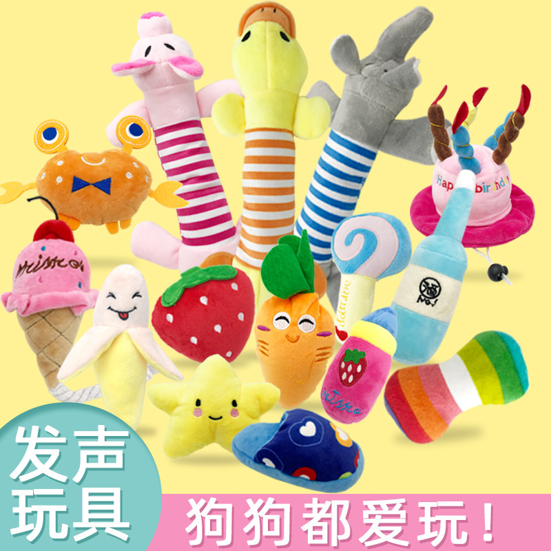 速发发声玩具用咬金毛型小中犬耐品小狗毛绒玩具磨牙解闷玩具