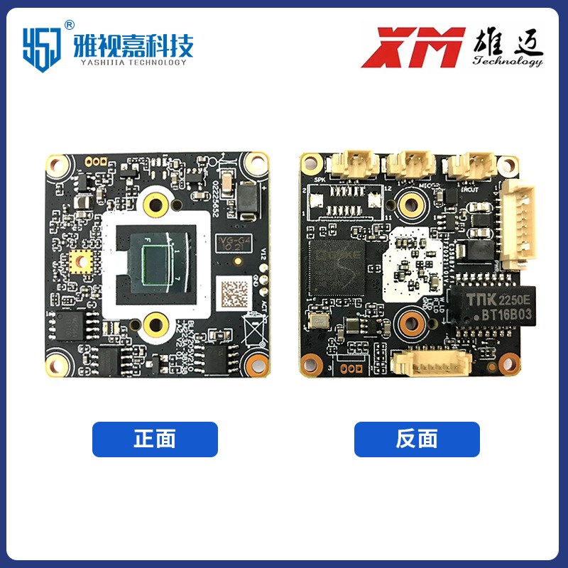现货速发XM IVG-G4H H.265+ IPC 4MP GK7205V210+SC52S double li