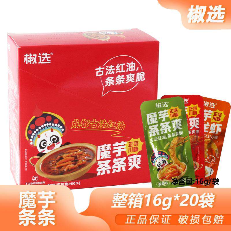 大连特产龙塘虾片无色素500g白虾片油炸生虾片虾条干货包邮