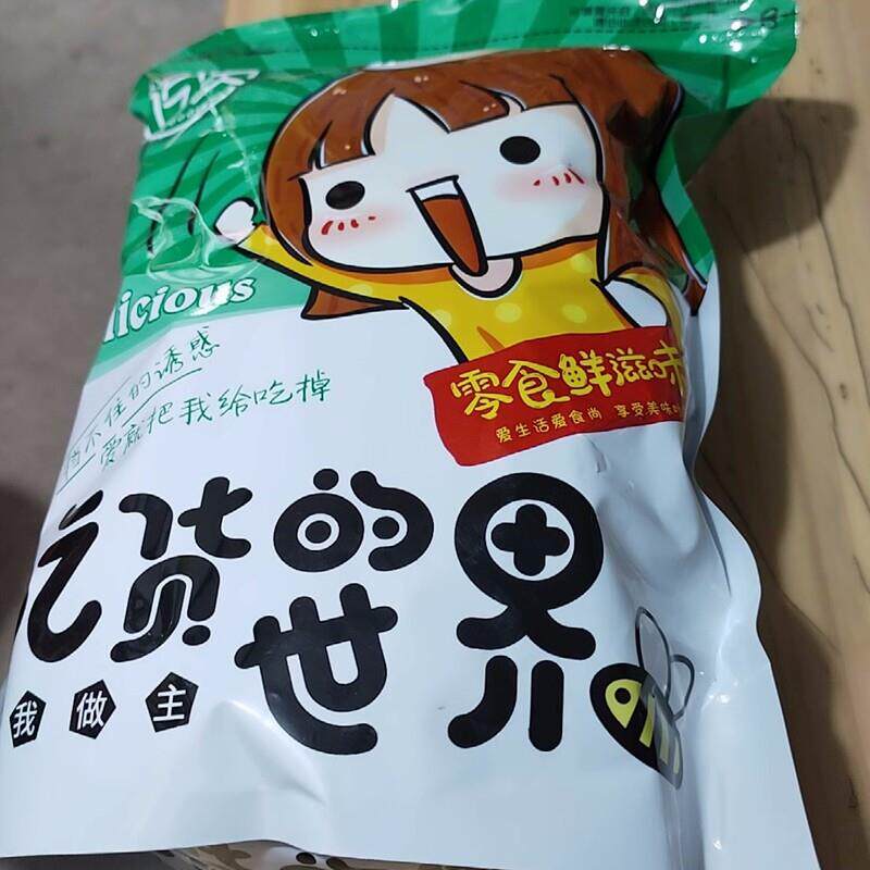 九制黄金橄榄甘草橄榄果脯潮汕特产休闲零食袋装清香蜜饯