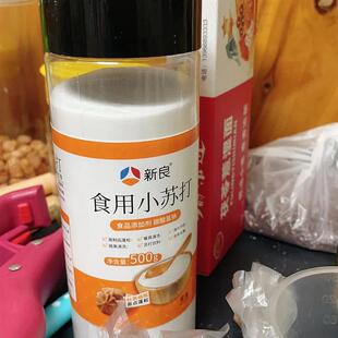 小苏打粉500g可食用小苏打烘焙瓶装商用馒头食用小苏打小包装