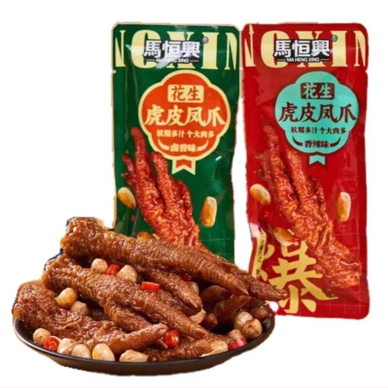 马恒兴花生虎皮凤爪香辣卤香味鸡爪熟食网红小吃卤味休闲零食品
