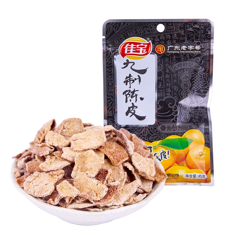 正宗九制陈皮干桔皮45g老陈皮丝泡水陈皮茶丹广东特产小零食