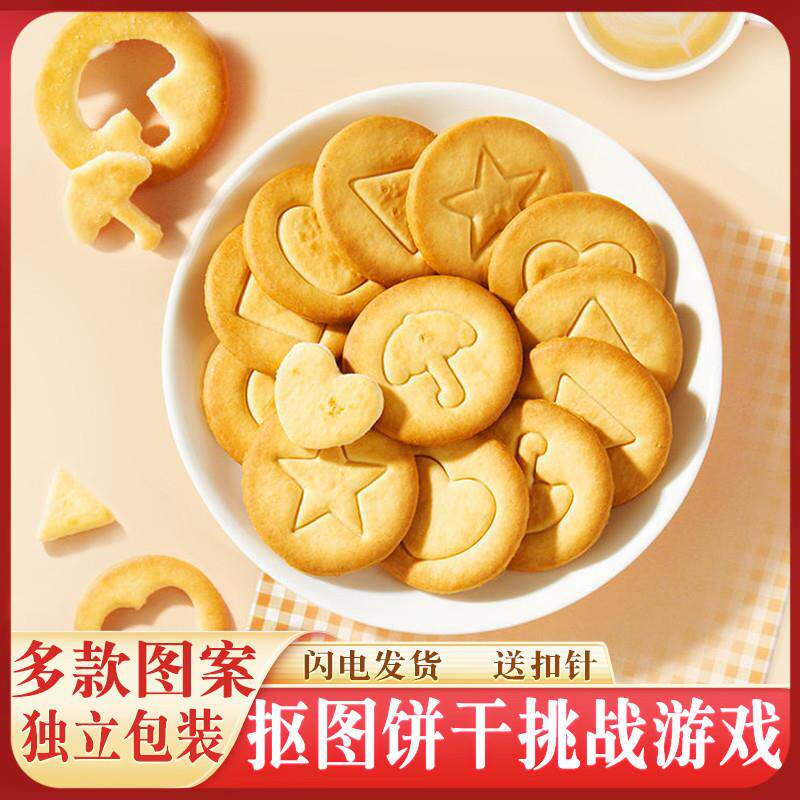 特价椒选魔芋条条爽魔芋爽素毛肚麻辣香辣小龙虾小吃休闲即食零食