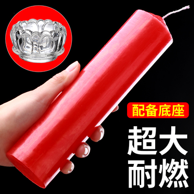 速发超大号年粗过加红大普短小家用照明粗通氛围装扮布置