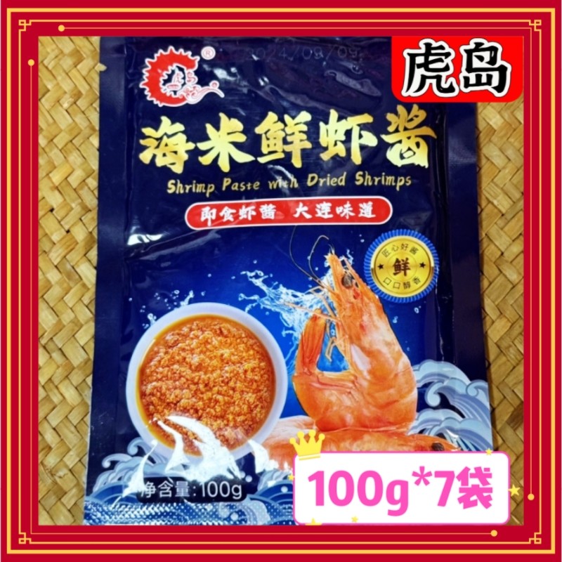 拌饭虾米酱虎岛鲜虾酱100g*7袋大连特产开袋即食方便拌饭拌