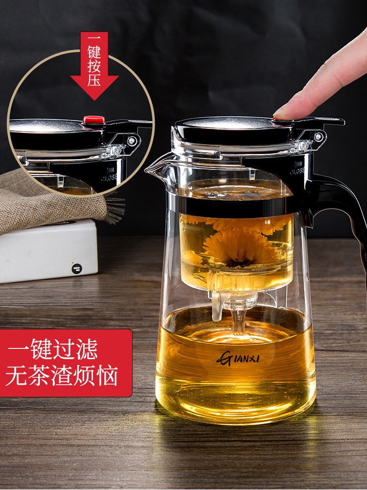 日本进口MUJIE杯子飘逸杯泡茶壶沏茶杯办公室玻璃茶具耐高温冲茶