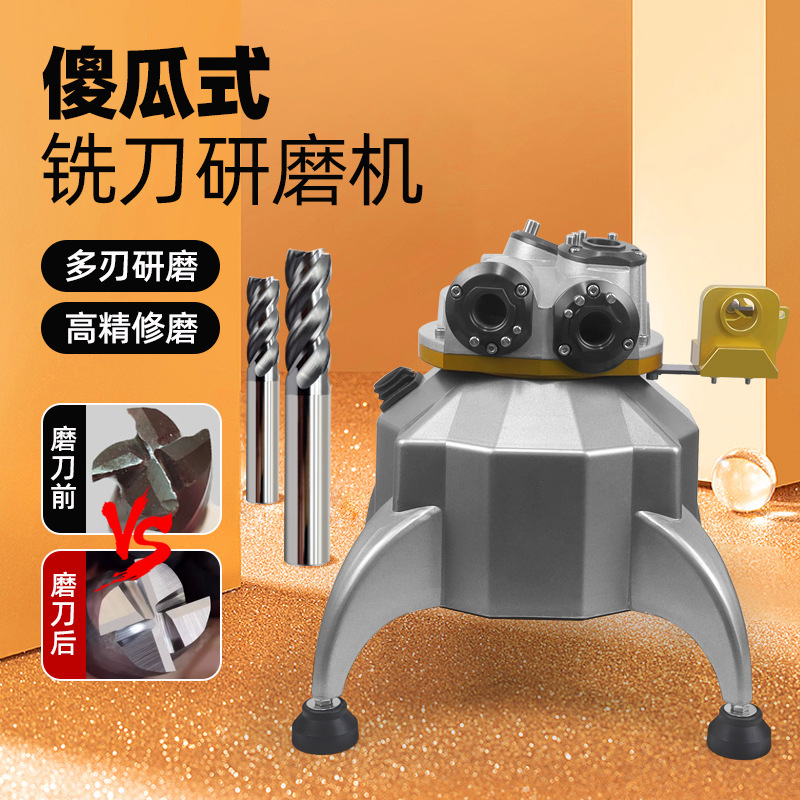 万能全自动铣刀研磨机小型钻头加工中心傻瓜一体式自动磨铣刀机