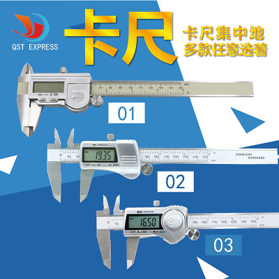 工业级不锈钢数显游标卡尺数显卡尺电子卡尺 0-150多款