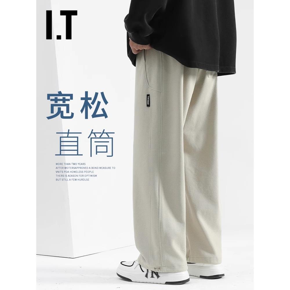 潮牌秋冬款加绒加厚宽松直筒卫裤男士休闲裤阔腿运动裤拼接长裤子