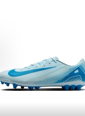 Nike Mercurial Vapor 16 ACADEMY 刺客系列 草地 足球鞋  蓝色