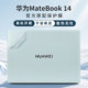 适用2025款 华为MateBook14外壳保护膜FLMH 16电脑贴纸GT14机身防刮保护壳14.2英寸笔记本按键全覆盖屏幕膜